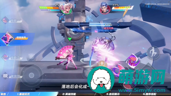 《星之破晓》小乔玩法介绍