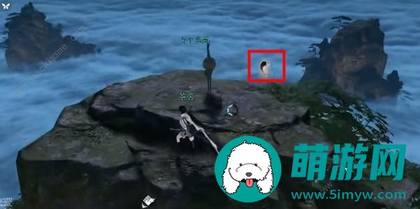 逆水寒手游狂发一怒在哪获取