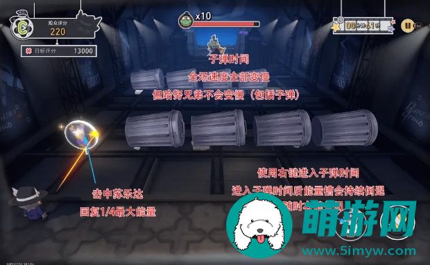 崩坏星穹铁道第几滴血成就怎么过