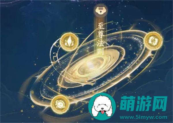寻道大千天地法则怎么洗属性