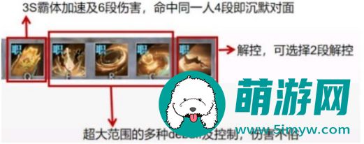 逆水寒魔兽老兵服鸿音技能怎么搭配