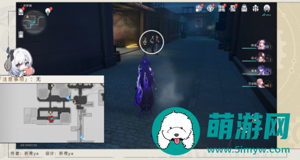 崩坏星穹铁道流梦学习小组成就怎么做