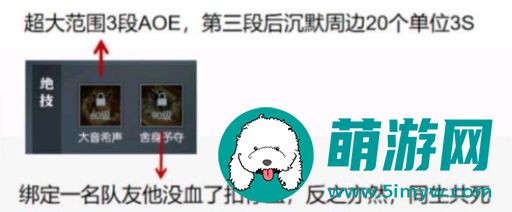 逆水寒魔兽老兵服鸿音技能怎么搭配