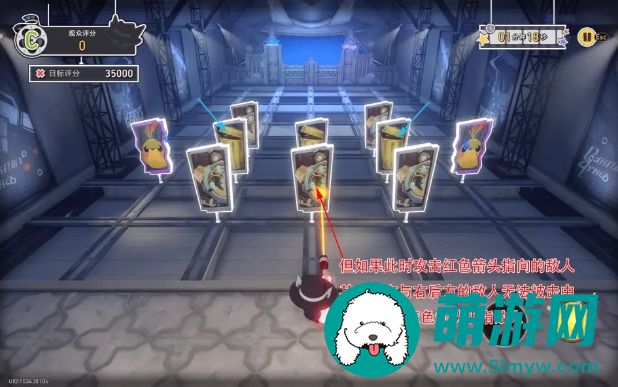 崩坏星穹铁道第几滴血成就怎么过