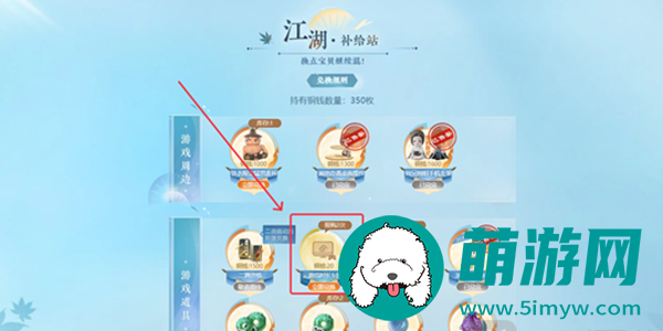 逆水寒手游没有内测资格怎么捏脸