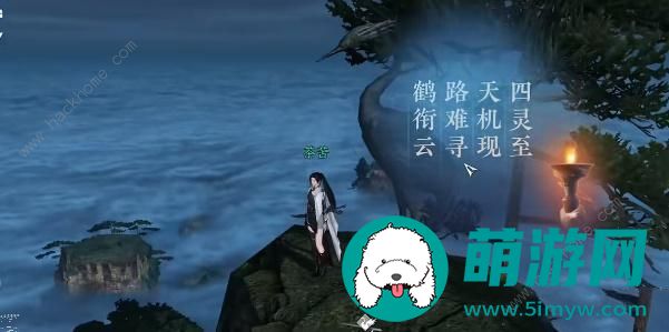 逆水寒手游狂发一怒在哪获取