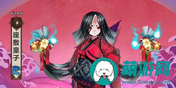 座敷童子哪里多