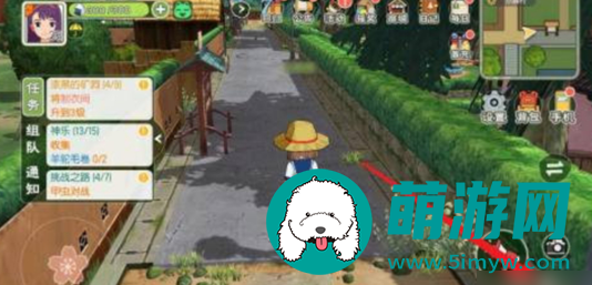 小森生活流星许愿怎么完成