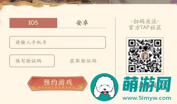 西游笔绘西行在哪预约