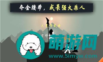 《圣斗士星矢》夺宝幸运星活动：解锁星辉宝藏