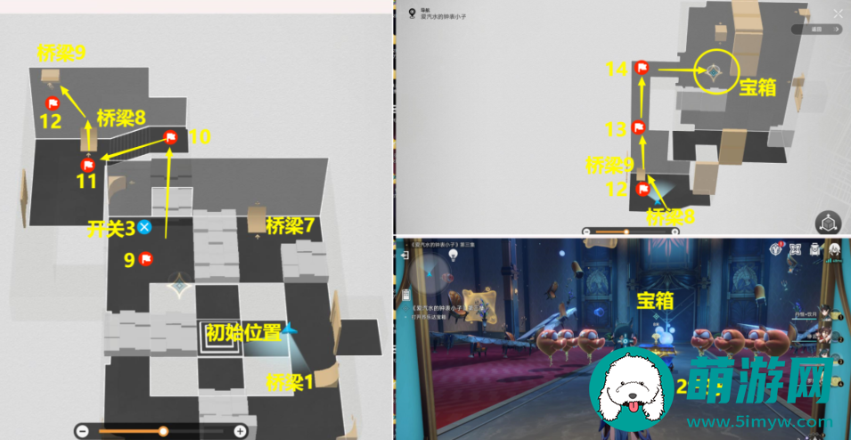 《崩坏星穹铁道》苏乐达代言人成就达成攻略