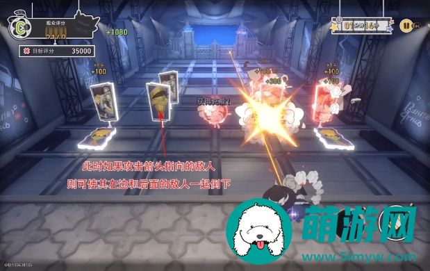 崩坏星穹铁道第几滴血成就怎么过