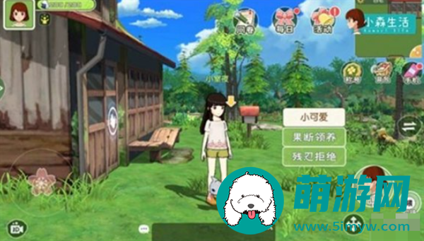 小森生活猫咪怎么领养