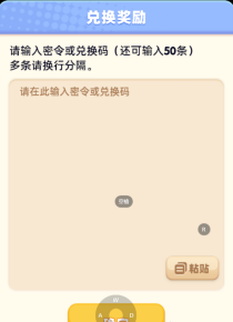 骑士冲呀兑换码2024分享