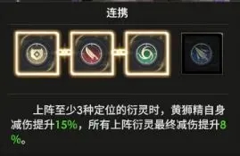 少年西游记2真伤输出流怎么玩