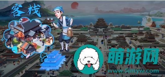 我是大东家都有什么产业