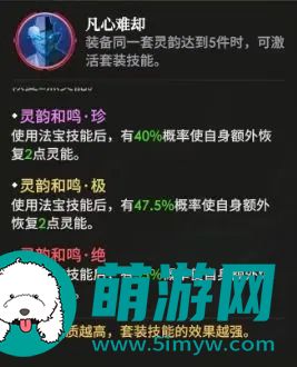 少年西游记2真伤输出流怎么玩