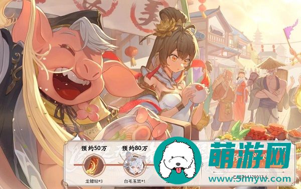 西游笔绘西行在哪预约