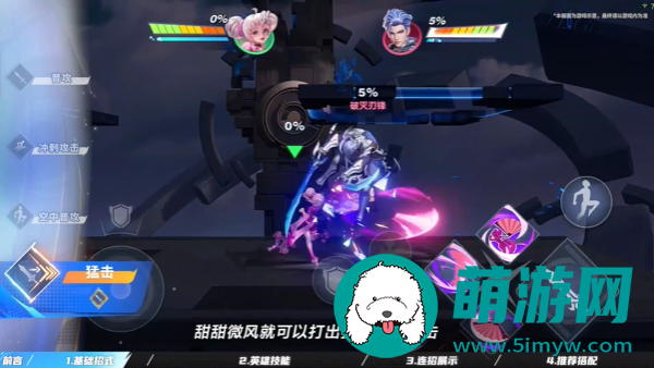 《星之破晓》小乔玩法介绍