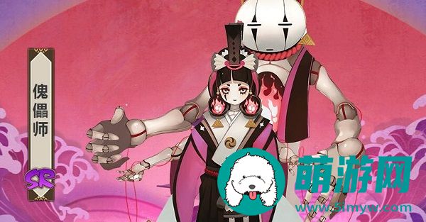 傀儡师哪里多