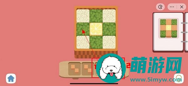 收纳人生轻食主义2怎么过