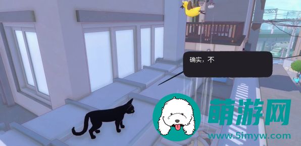 小猫咪大城市找到所有的鸭鸭任务攻略