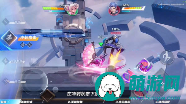 《星之破晓》小乔玩法介绍