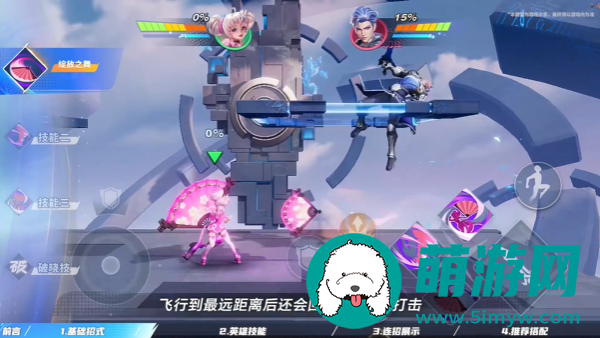 《星之破晓》小乔玩法介绍