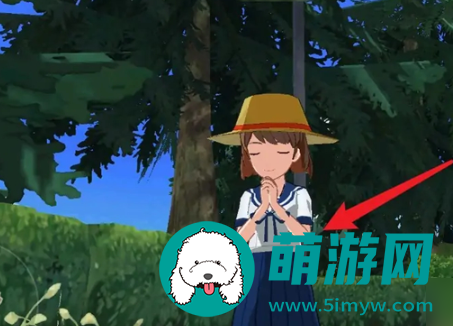 小森生活流星许愿怎么完成