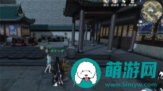 逆水寒手游江湖技能知天命怎么获得