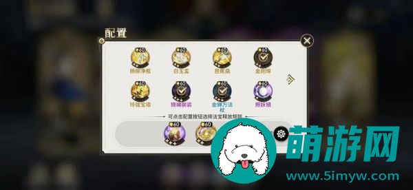 少年西游记2真伤输出流怎么玩