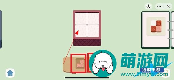 收纳人生轻食主义怎么过