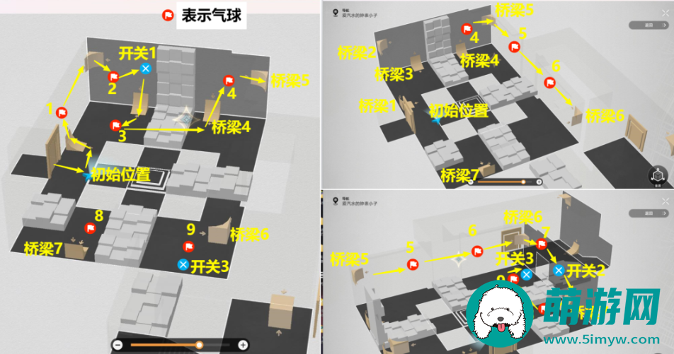 《崩坏星穹铁道》苏乐达代言人成就达成攻略