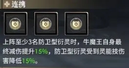少年西游记2真伤输出流怎么玩