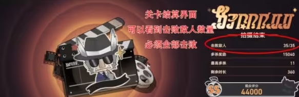 崩坏星穹铁道第几滴血成就怎么过