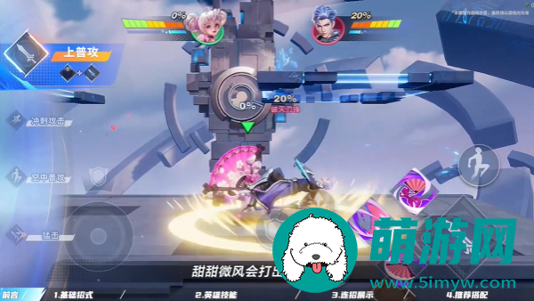 《星之破晓》小乔玩法介绍