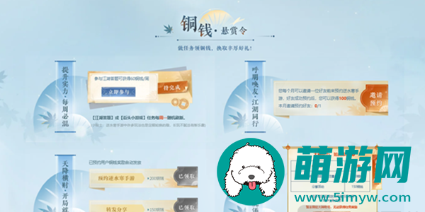 逆水寒手游没有内测资格怎么捏脸