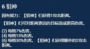 金铲铲之战版本T0转职拿到必得前二