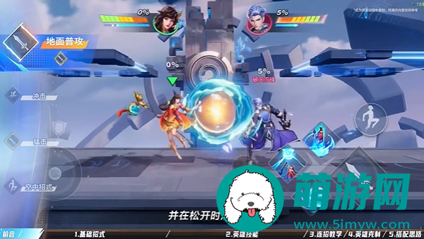 《星之破晓》大乔玩法介绍