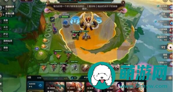 《金铲铲之战》永森辛德拉阵容装备搭配一览