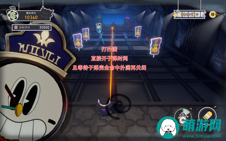 《崩坏星穹铁道》第几滴血成就解锁获得攻略