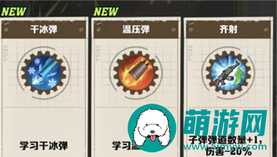 向僵尸开炮哪个流派厉害