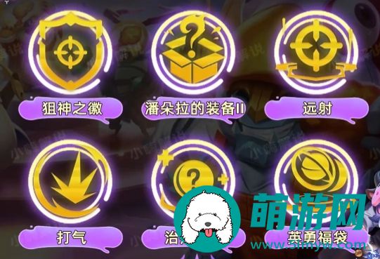 金铲铲之战版本T0转职拿到必得前二