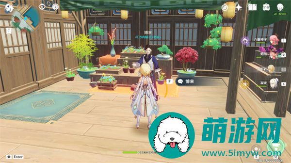 原神星螺采集路线汇总