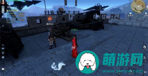 逆水寒手游豆沙包子香任务怎么做