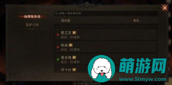 暗黑破坏神不朽进不去怎么办
