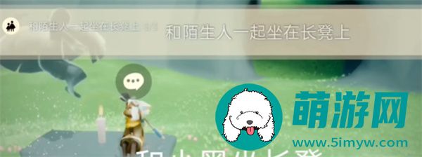光遇2024年5月14日每日任务怎么做