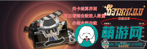 《崩坏星穹铁道》第几滴血成就解锁获得攻略