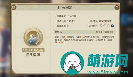 《世界启元》非常规追击队阵容攻略