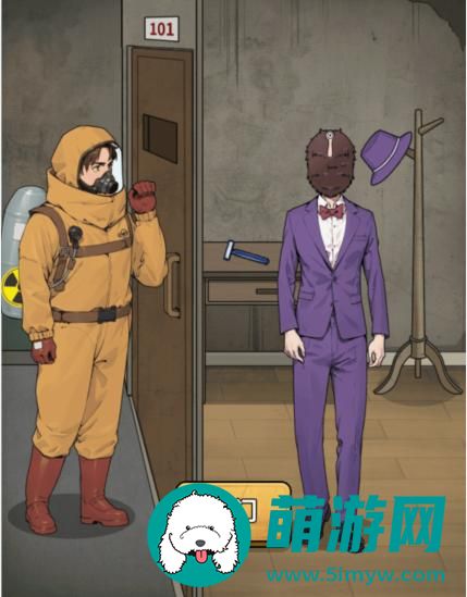 《文字找茬大师》伪人公寓通关攻略